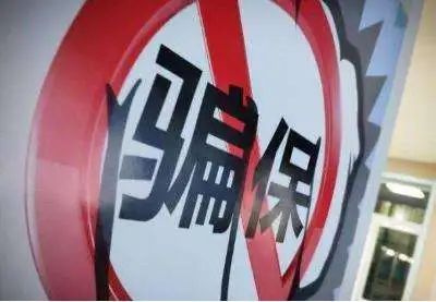 上海私家車抵押(抵押上海私家車多少錢)？ (http://www.osahdrypack.cn/) 知識問答 第9張