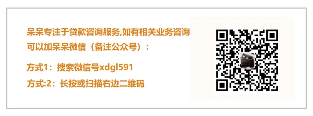 上海市房產(chǎn)抵押貸款(上海房產(chǎn)抵押貸款)？ (http://www.osahdrypack.cn/) 知識(shí)問答 第6張