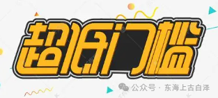 上海市房產(chǎn)抵押貸款(抵押上海房產(chǎn)貸款市區(qū)能辦嗎)？ (http://www.osahdrypack.cn/) 知識(shí)問答 第5張