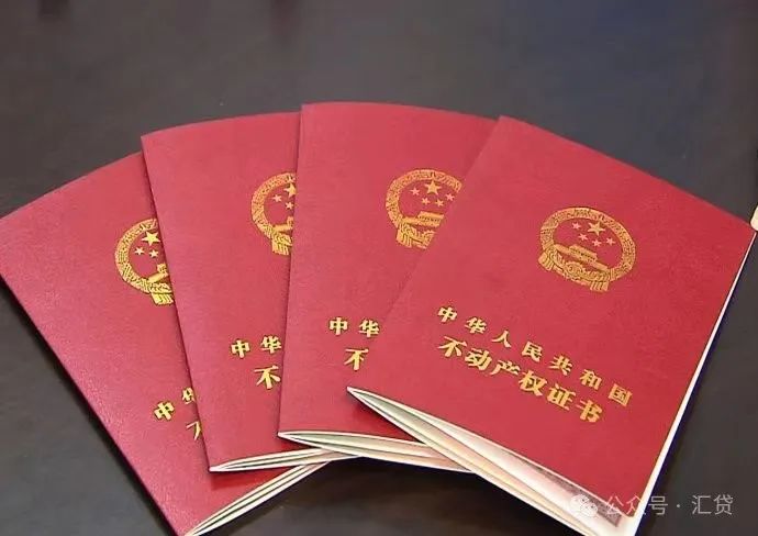 上海市車輛抵押借款(上海抵押車貸)？ (http://www.osahdrypack.cn/) 知識問答 第3張