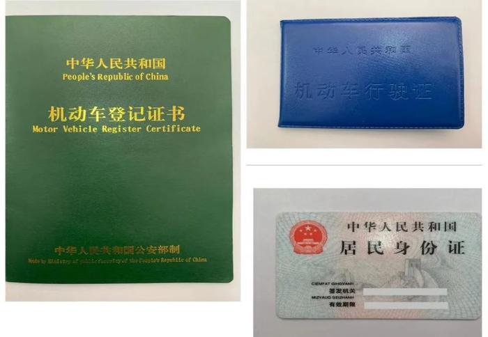 上海抵押車輛抵押貸款(抵押上海貸款車輛流程)？ (http://www.osahdrypack.cn/) 知識(shí)問答 第3張