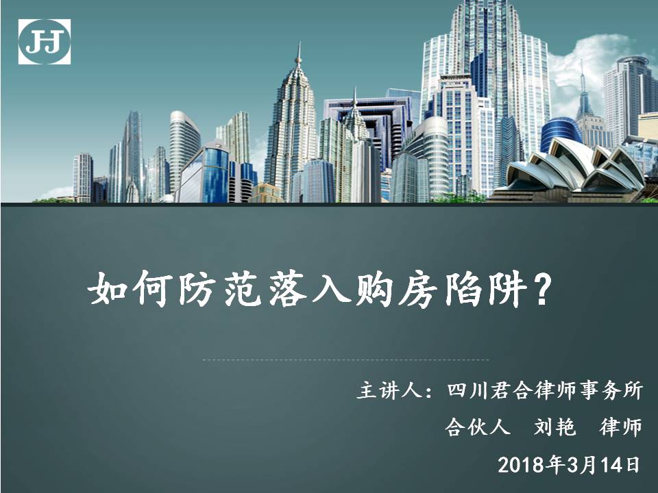 上海房屋抵押銀行貸款(抵押上海貸款房屋銀行怎么辦)？ (http://www.osahdrypack.cn/) 知識問答 第2張