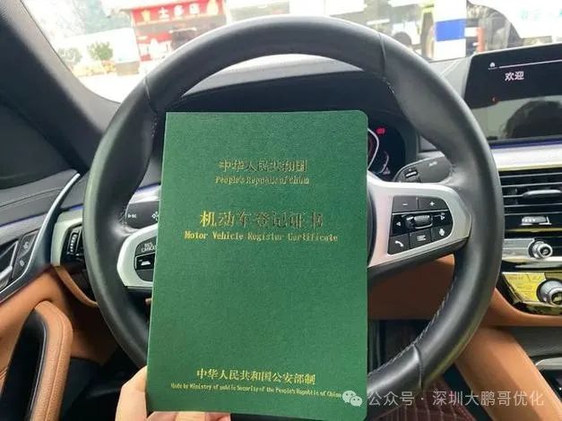 車抵押借貸哪個平臺好(拿車子抵押借款的平臺)？ (http://www.osahdrypack.cn/) 知識問答 第1張