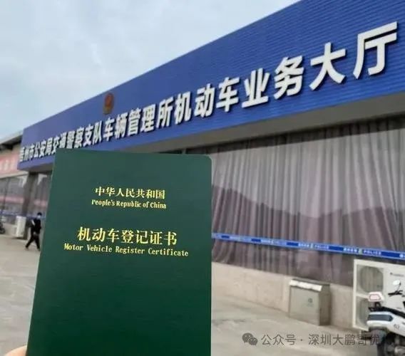 車抵押借貸哪個平臺好(拿車子抵押借款的平臺)？ (http://www.osahdrypack.cn/) 知識問答 第5張