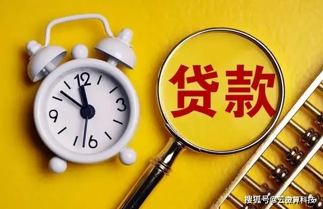 房屋抵押上海貸款(抵押上海貸款房屋要求)？ (http://www.osahdrypack.cn/) 知識問答 第1張