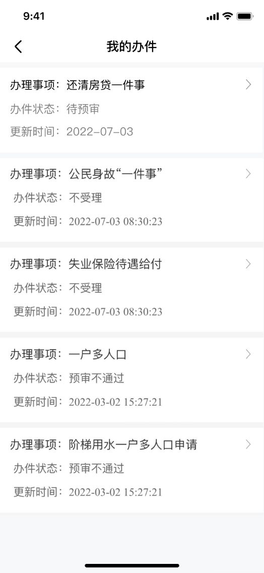 上海貸款抵押貸款(上海抵押貸款的條件和流程)？ (http://www.osahdrypack.cn/) 知識(shí)問答 第12張
