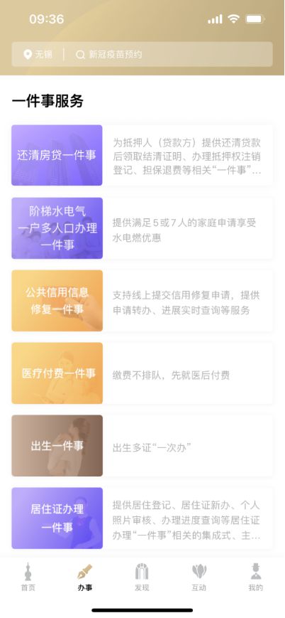 上海貸款抵押貸款(上海抵押貸款的條件和流程)？ (http://www.osahdrypack.cn/) 知識(shí)問答 第3張