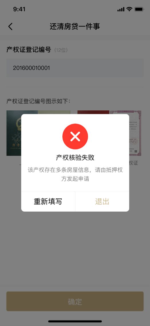 上海貸款抵押貸款(上海抵押貸款的條件和流程)？ (http://www.osahdrypack.cn/) 知識(shí)問答 第6張