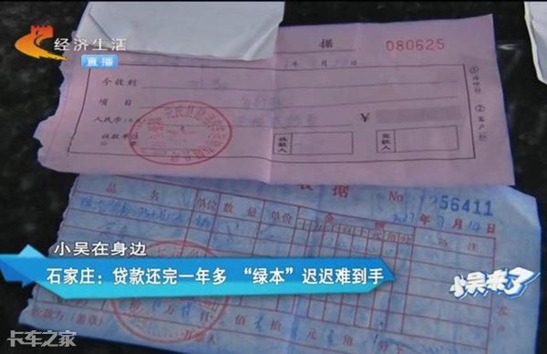 車抵押貸款需要壓綠本嗎(押車貸款需要綠本嗎)？ (http://www.osahdrypack.cn/) 知識問答 第1張