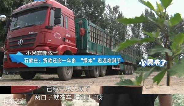 車抵押貸款需要壓綠本嗎(押車貸款需要綠本嗎)？ (http://www.osahdrypack.cn/) 知識問答 第2張