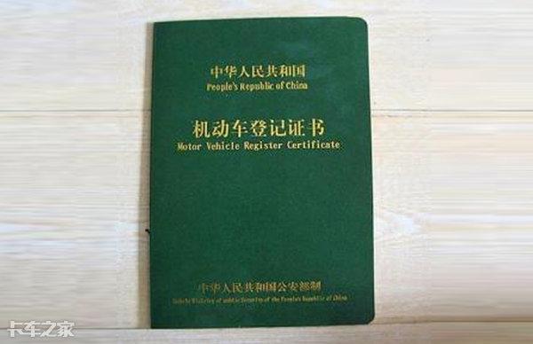 車抵押貸款需要壓綠本嗎(押車貸款需要綠本嗎)？ (http://www.osahdrypack.cn/) 知識問答 第5張