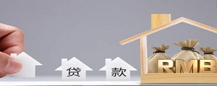 上海 抵押貸款(上海抵押銀行貸款)？ (http://www.osahdrypack.cn/) 知識問答 第1張