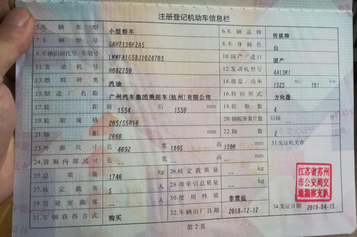 車抵押貸款需要壓綠本嗎(車抵貸要壓綠本嗎)？ (http://www.osahdrypack.cn/) 知識問答 第3張