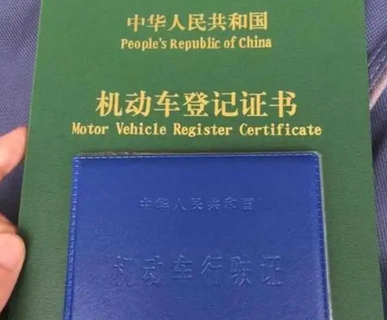 車抵押貸款需要壓綠本嗎(車抵貸要壓綠本嗎)？ (http://www.osahdrypack.cn/) 知識問答 第4張