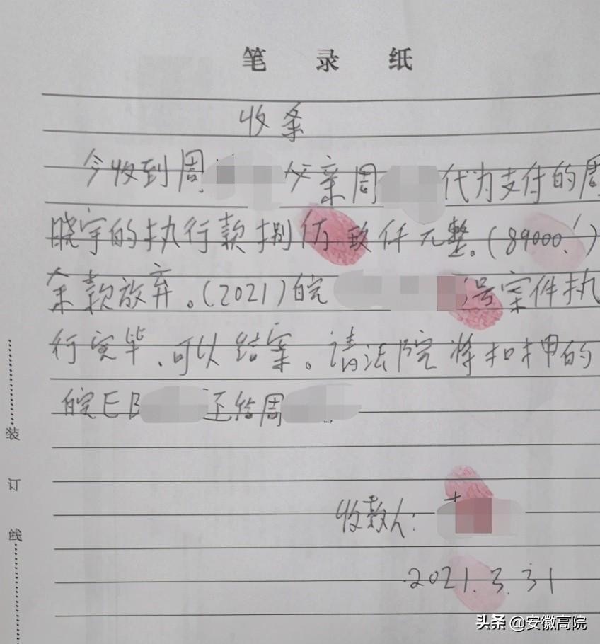車輛抵押借款給個人(個人抵押車子借款)？ (http://www.osahdrypack.cn/) 知識問答 第2張