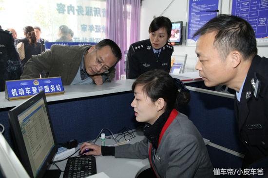 車貸抵押車輛登記證書(貸款車抵押登記證書)？ (http://www.osahdrypack.cn/) 知識問答 第3張