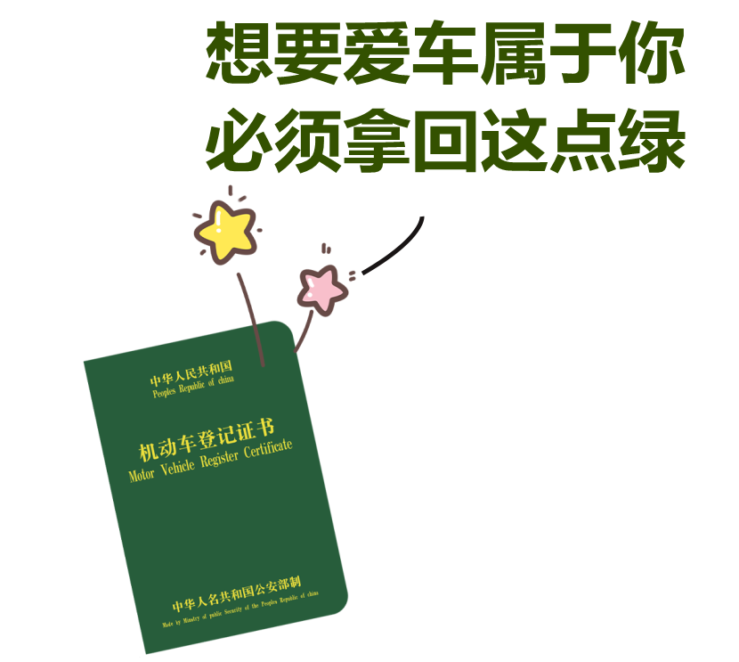 車抵押貸款哪里正規(抵押正規貸款車可靠嗎)？ (http://www.osahdrypack.cn/) 知識問答 第1張