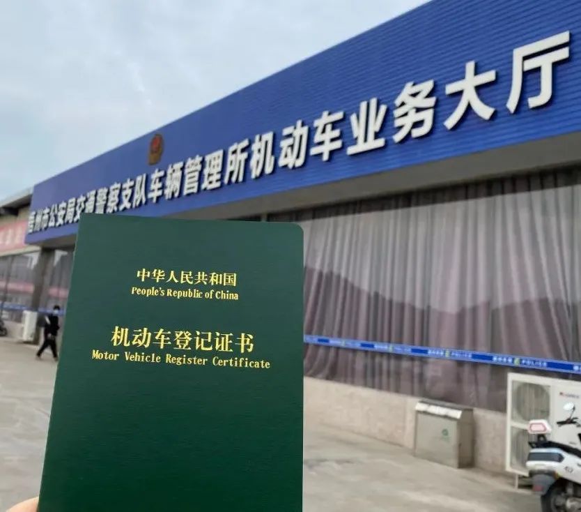 車抵押貸款哪里正規(抵押正規貸款車可靠嗎)？ (http://www.osahdrypack.cn/) 知識問答 第5張