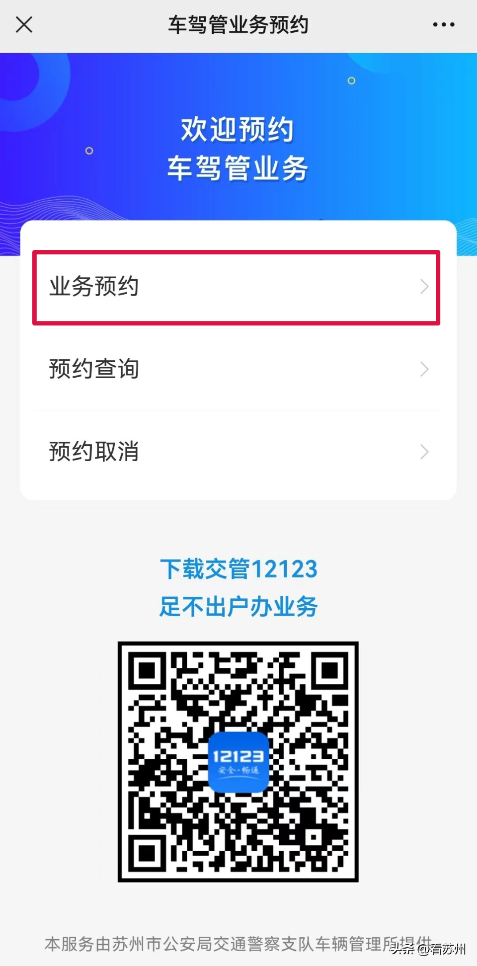 車貸抵押車輛登記證書(貸款車抵押登記證書)？ (http://www.osahdrypack.cn/) 知識問答 第3張
