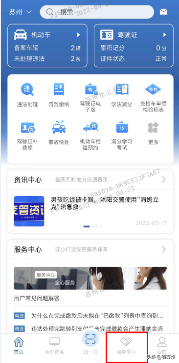 車貸抵押車輛登記證書(貸款車抵押登記證書)？ (http://www.osahdrypack.cn/) 知識問答 第4張