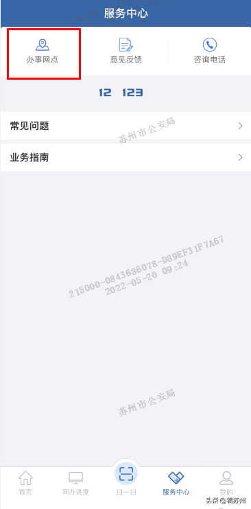 車貸抵押車輛登記證書(貸款車抵押登記證書)？ (http://www.osahdrypack.cn/) 知識問答 第5張