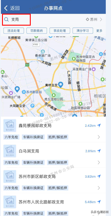 車貸抵押車輛登記證書(貸款車抵押登記證書)？ (http://www.osahdrypack.cn/) 知識問答 第6張