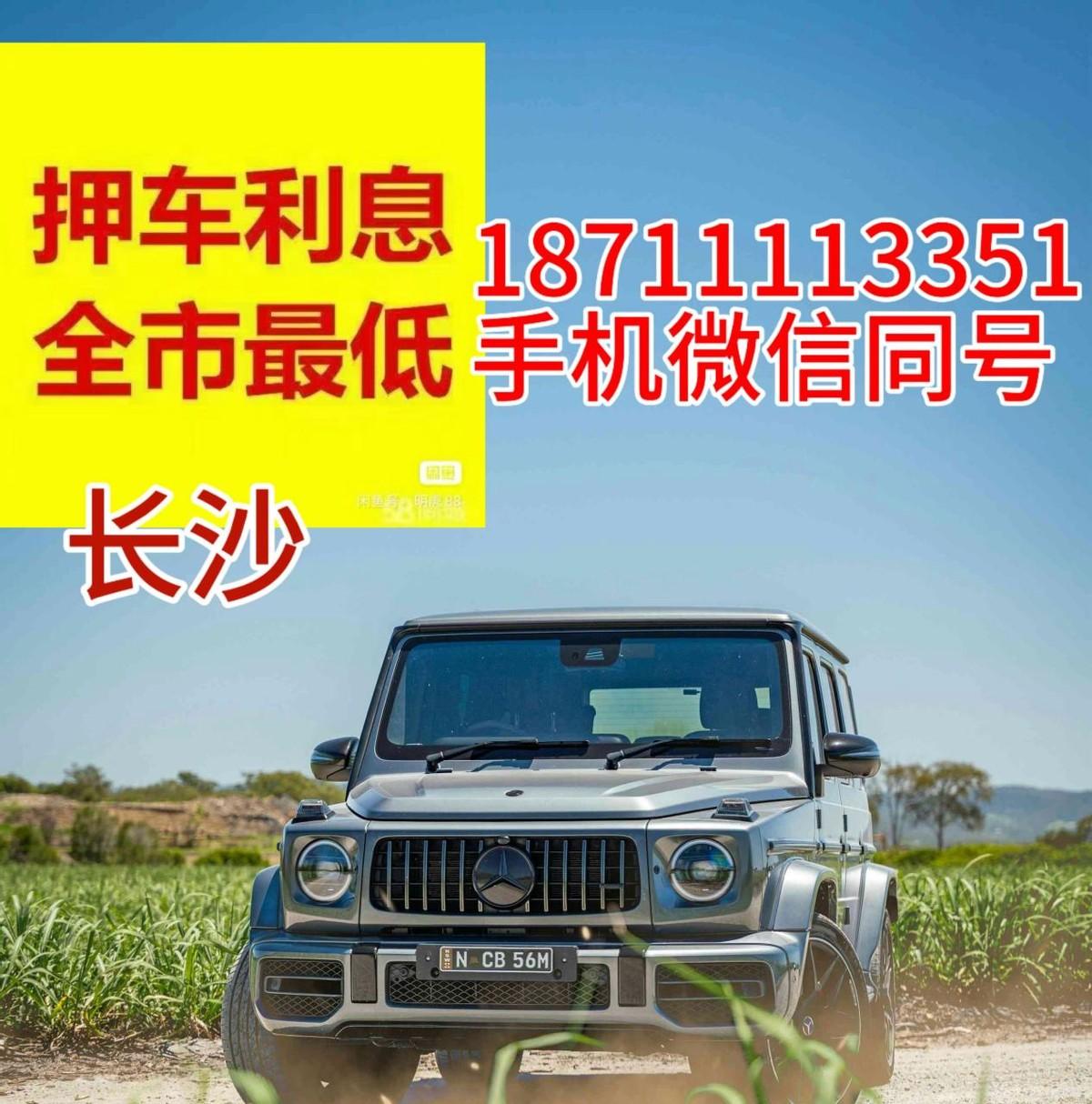 車抵押貸需要什么手續(抵押貸手續車需要抵押嗎)？ (http://www.osahdrypack.cn/) 知識問答 第2張