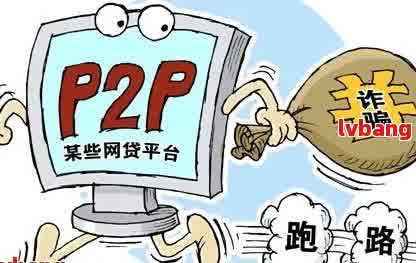 車抵押貸款平臺有(有哪些抵押車貸公司正規的)？ (http://www.osahdrypack.cn/) 知識問答 第4張