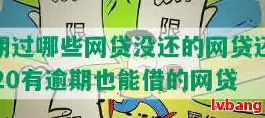 車抵押貸款平臺有(有哪些抵押車貸公司正規的)？ (http://www.osahdrypack.cn/) 知識問答 第6張