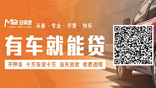 抵押借款車輛怎么辦理(抵押借款車輛辦理什么手續(xù))？ (http://www.osahdrypack.cn/) 知識問答 第1張