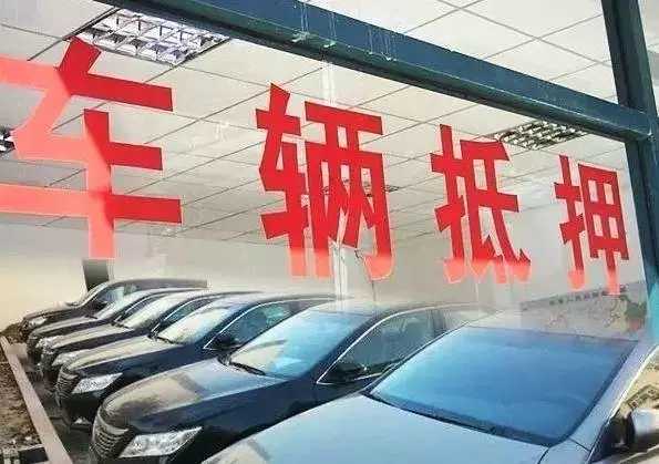 抵押車貸款壓綠本(車抵貸綠本壓在哪里)？ (http://www.osahdrypack.cn/) 知識(shí)問答 第1張