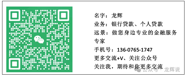 車抵押貸款有利息嗎(車子拿去抵押貸款利息)？ (http://www.osahdrypack.cn/) 知識問答 第1張