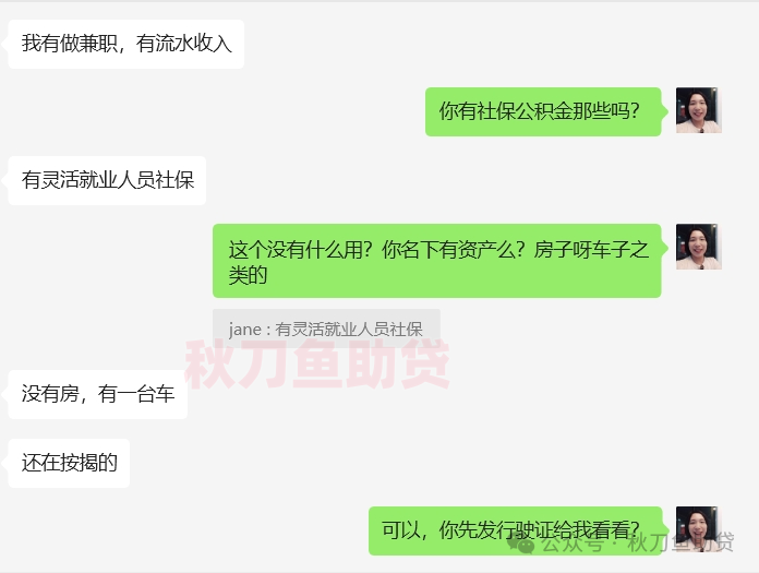 車輛貸款抵押的是什么證(抵押車證貸款以后會有什么影響)？ (http://www.osahdrypack.cn/) 知識問答 第3張