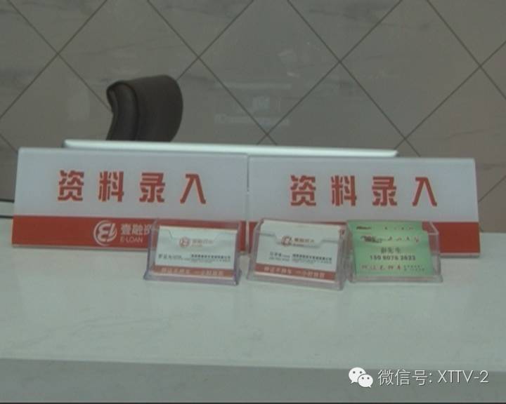 車輛貸款抵押的是什么證(抵押車本貸款合法嗎)？ (http://www.osahdrypack.cn/) 知識(shí)問答 第9張