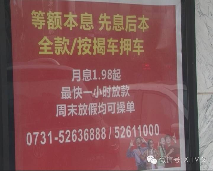 車輛貸款抵押的是什么證(抵押車本貸款合法嗎)？ (http://www.osahdrypack.cn/) 知識(shí)問答 第11張
