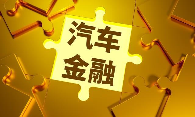 車輛辦理抵押借款(抵押借款車輛辦理什么手續)？ (http://www.osahdrypack.cn/) 知識問答 第4張