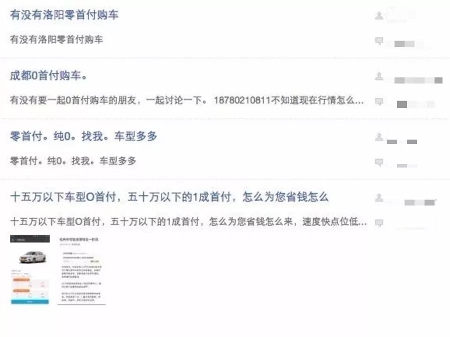 10萬車抵押貸款能貸多少(抵押貸能貸款車輛嗎)？ (http://www.osahdrypack.cn/) 知識問答 第27張