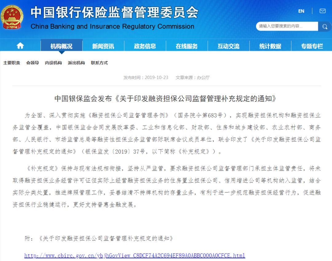 公司汽車抵押借款(抵押借款汽車公司合法嗎)？ (http://www.osahdrypack.cn/) 知識(shí)問(wèn)答 第1張