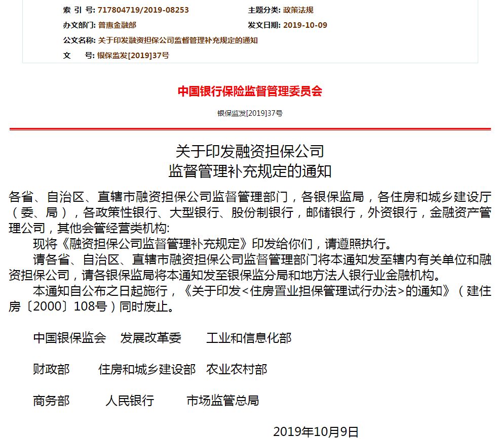公司汽車抵押借款(抵押借款汽車公司合法嗎)？ (http://www.osahdrypack.cn/) 知識(shí)問(wèn)答 第2張