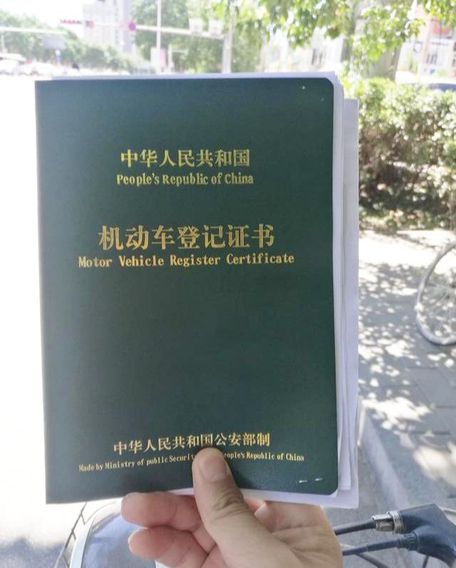 車抵押貸款壓綠本不過戶(車輛抵押綠本貸款會(huì)被過戶嗎)？ (http://www.osahdrypack.cn/) 知識(shí)問答 第4張