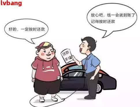 車抵押貸款怎么弄啊(抵押貸款車貸)？ (http://www.osahdrypack.cn/) 知識問答 第1張