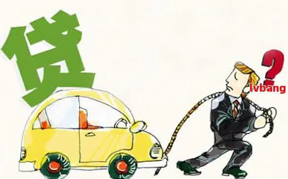 車抵押貸款怎么弄啊(抵押貸款車貸)？ (http://www.osahdrypack.cn/) 知識問答 第4張