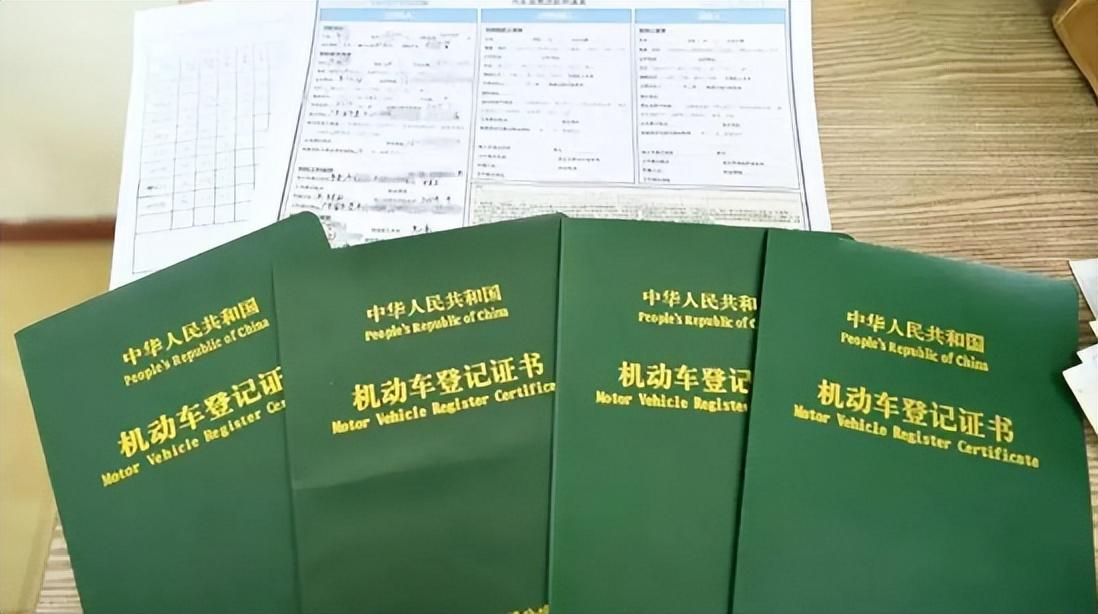車抵押貸款壓綠本不過戶(車輛抵押綠本貸款會被過戶嗎)？ (http://www.osahdrypack.cn/) 知識問答 第2張