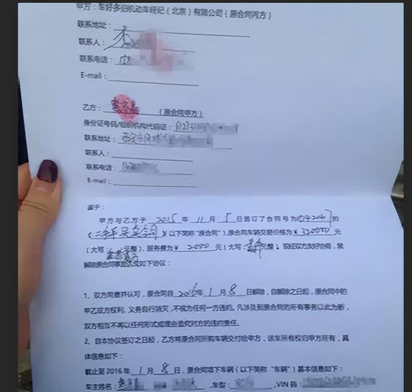 車抵押貸款壓綠本不過戶(車輛抵押綠本貸款會被過戶嗎)？ (http://www.osahdrypack.cn/) 知識問答 第4張