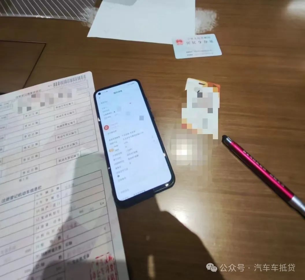 車輛貸款押證不押車(押證貸款車輛車主不簽字)？ (http://www.osahdrypack.cn/) 知識問答 第1張