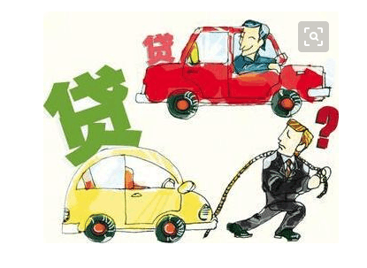 車抵押貸款外地車(車抵押外地貸款怎么辦理)？ (http://www.osahdrypack.cn/) 知識問答 第2張