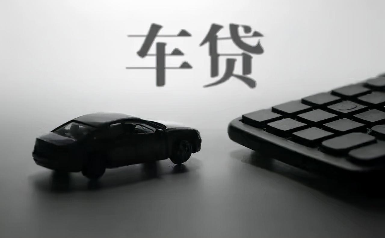 車輛綠本抵押貸款不押車(車抵押貸款押綠本有危險嗎)？ (http://www.osahdrypack.cn/) 知識問答 第6張