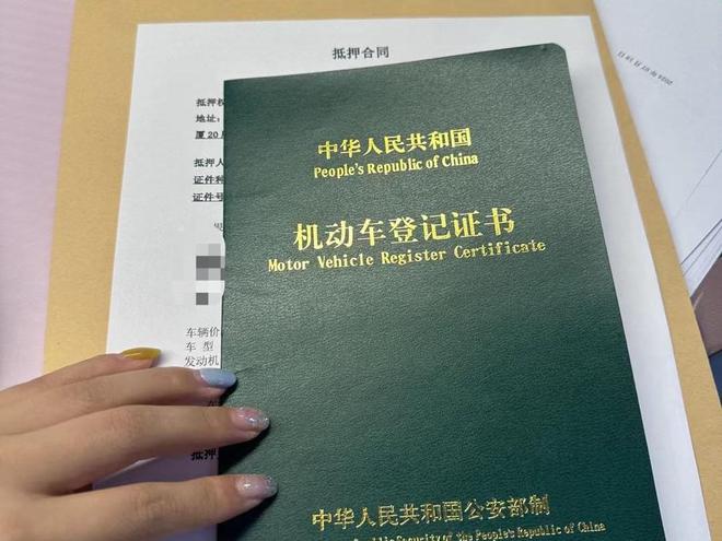 車輛抵押貸款費用(抵押貸款車輛費用怎么算)？ (http://www.osahdrypack.cn/) 知識問答 第2張