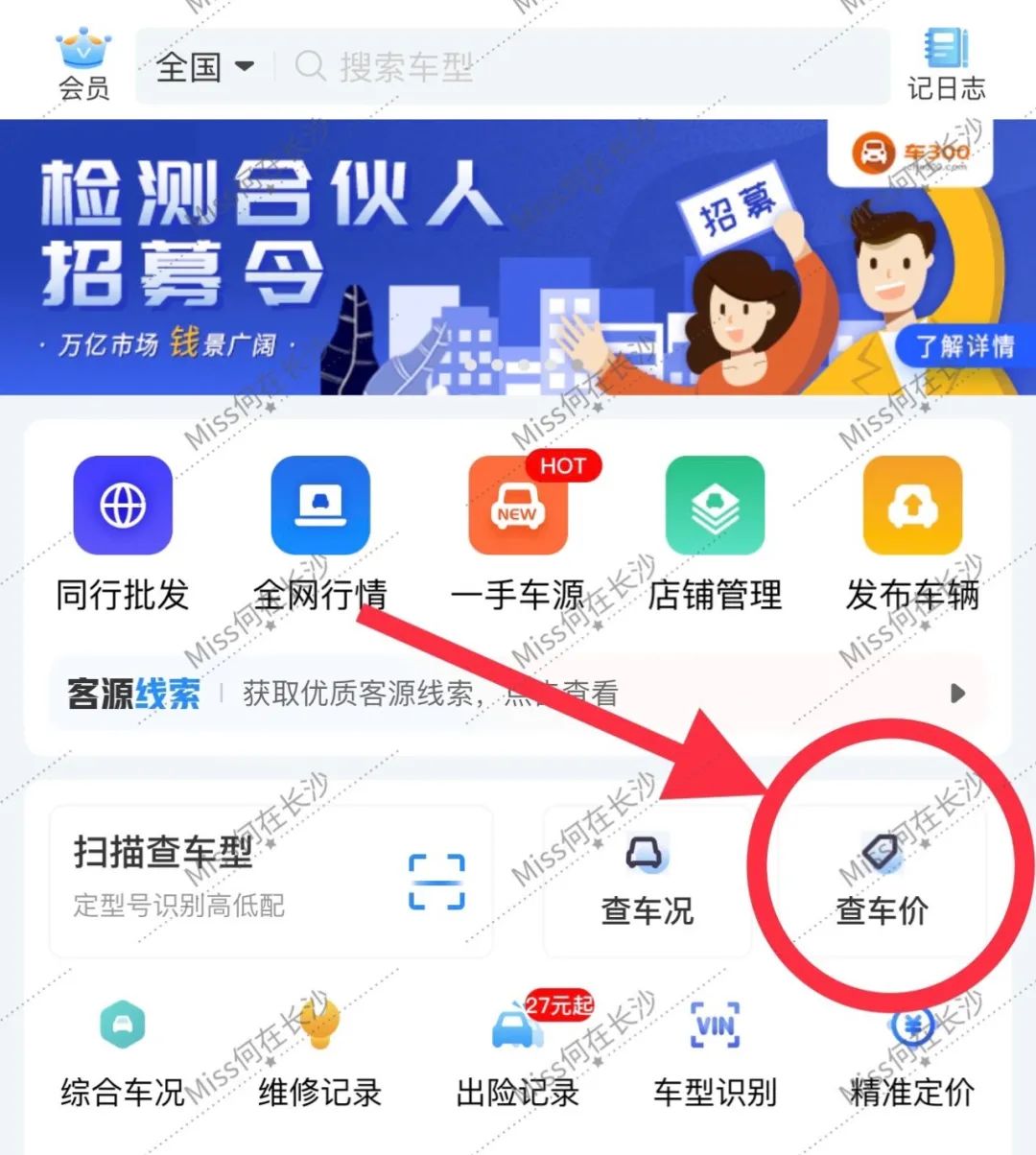 車輛抵押貸款如何申請(車輛抵押貸款申請表)？ (http://www.osahdrypack.cn/) 知識問答 第2張