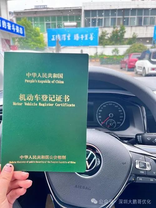 車抵押貸款壓車嗎(車抵押貸款壓本)？ (http://www.osahdrypack.cn/) 知識問答 第2張
